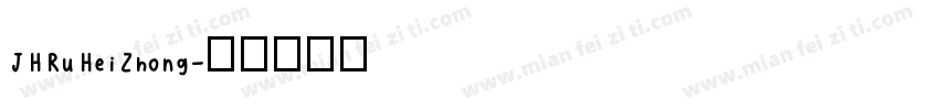 JHRuHeiZhong字体转换