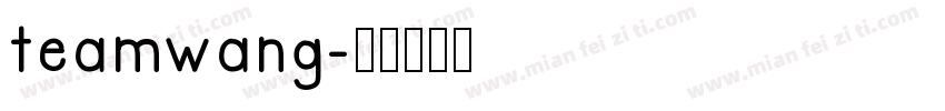 teamwang字体转换