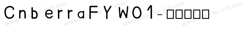 CnberraFYW01字体转换