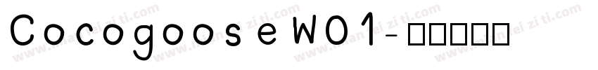 CocogooseW01字体转换