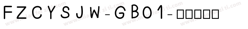 FZCYSJW-GB01字体转换
