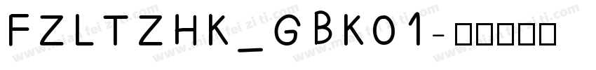 FZLTZHK_GBK01字体转换