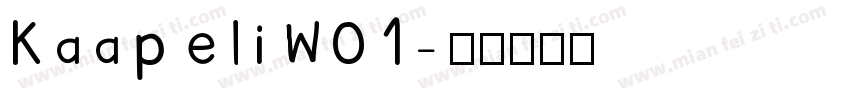 KaapeliW01字体转换