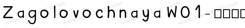 ZagolovochnayaW01字体转换