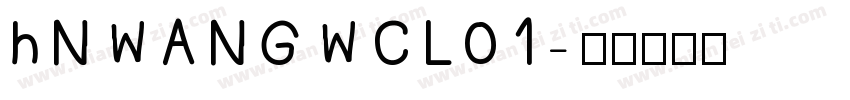 hNWANGWCL01字体转换