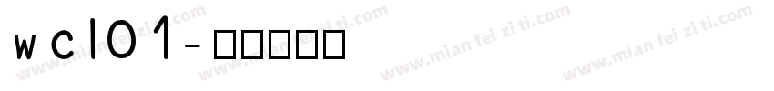 wcl01字体转换