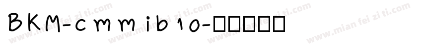 BKM-cmmib10字体转换