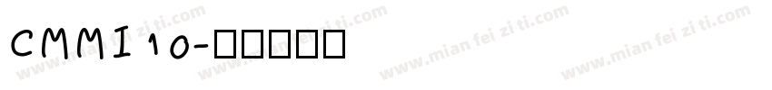CMMI10字体转换