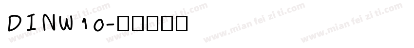 DINW10字体转换