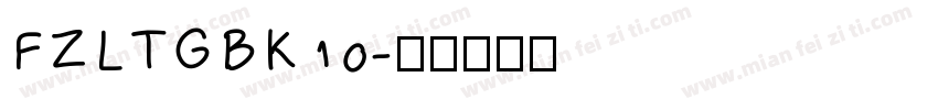 FZLTGBK10字体转换