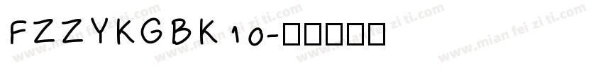 FZZYKGBK10字体转换