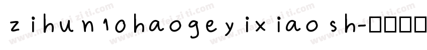 zihun10haogeyixiaosh字体转换