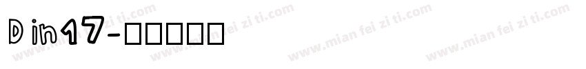 Din17字体转换