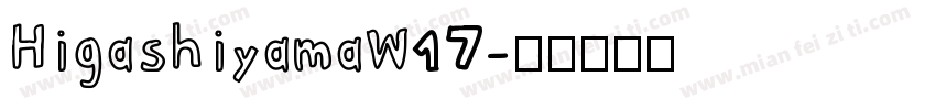 HigashiyamaW17字体转换