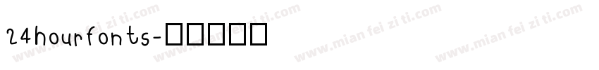 24hourfonts字体转换
