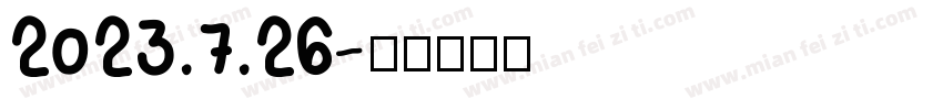 2023.7.26字体转换