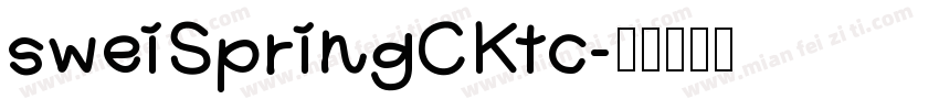 sweiSpringCKtc字体转换