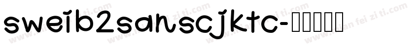 sweib2sanscjktc字体转换