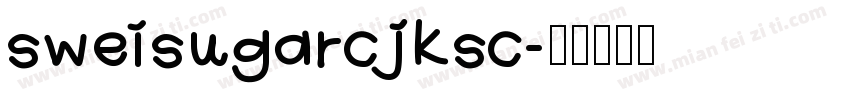 sweisugarcjksc字体转换