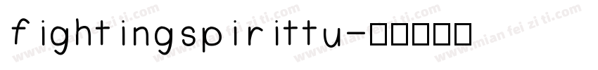 fightingspirittu字体转换