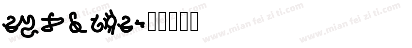 symbols字体转换