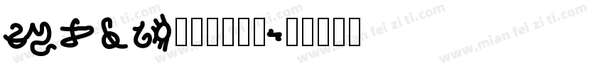 symbol数学公式字体字体转换