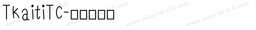 TKaitiTC字体转换