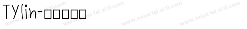 TYlin字体转换