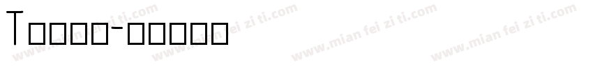 T一八球会字体转换