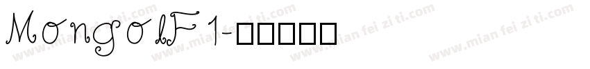 MongolF1字体转换
