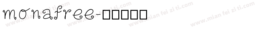 monafree字体转换