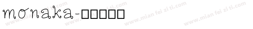 monaka字体转换