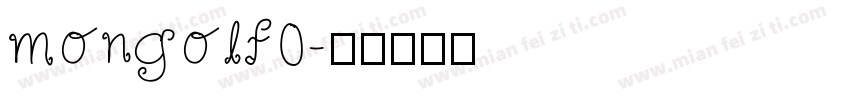 mongolf0字体转换
