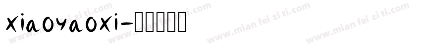 xiaoyaoxi字体转换