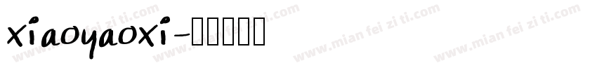 xiaoyaoxi字体转换