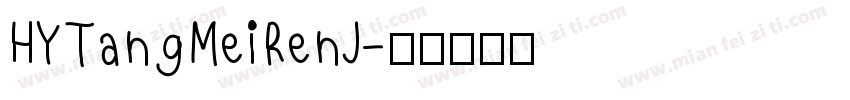 HYTangMeiRenJ字体转换