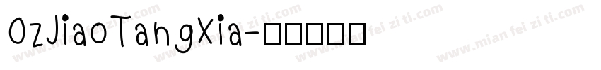 OzJiaoTangXia字体转换