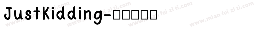 JustKidding字体转换