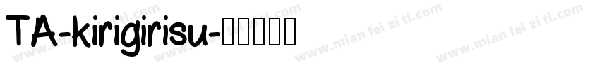 TA-kirigirisu字体转换