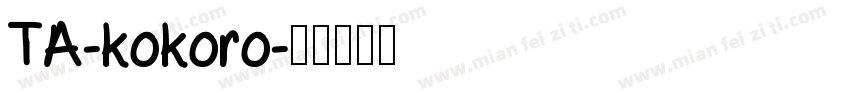 TA-kokoro字体转换