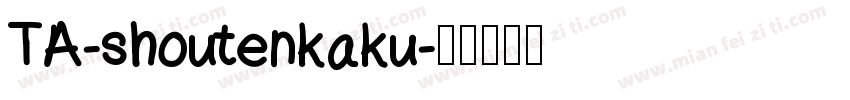 TA-shoutenkaku字体转换