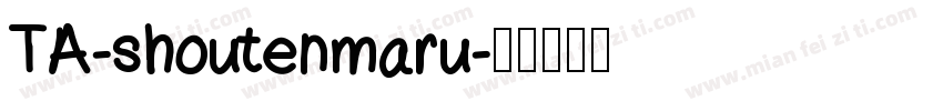 TA-shoutenmaru字体转换