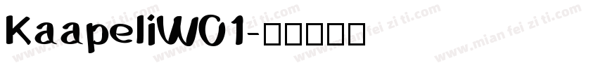 KaapeliW01字体转换