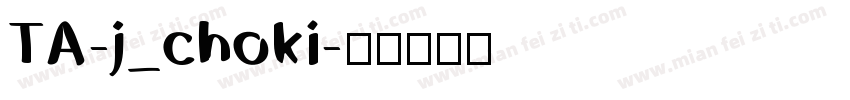 TA-j_choki字体转换