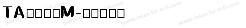 TA優美筆ＲM字体转换