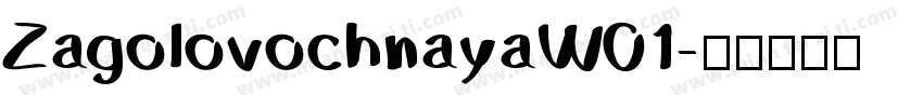 ZagolovochnayaW01字体转换
