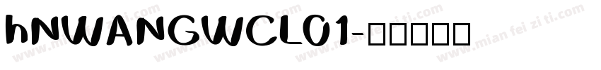 hNWANGWCL01字体转换