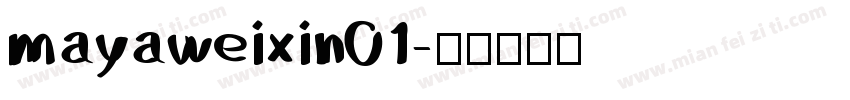 mayaweixin01字体转换