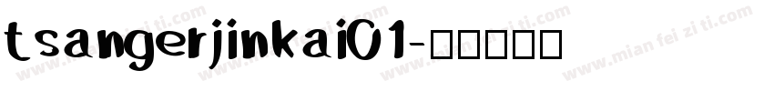 tsangerjinkai01字体转换