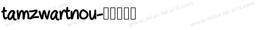 tamzwartnou字体转换
